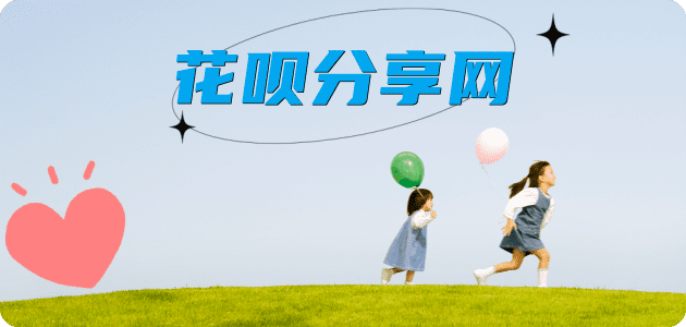 石家庄信用卡商家平台☀️诚信信用卡24小时在线接单 - 南通信用卡